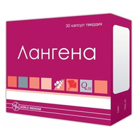 Лангена капсулы №30