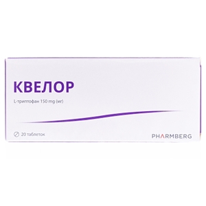 Квелор табл.№20