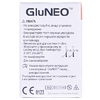 Тест-полоски GluNeoTM №50
