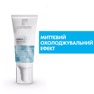 Аквагель La Roche-Posay Hyalu B5 от фотостарения и потери упругости обезвож., тусклой кожи лица 50 м