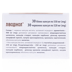 Ливодінол капс. №60