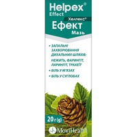 Хелпекс эфект мазь по 20 г в тубах 1 шт.