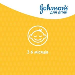 Шампунь Johnsons Baby 300мл