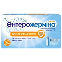 Энтерожермина форте суспензия по 5 мл во флаконе 10 шт.