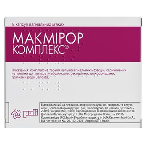 Макмірор комплекс капсули вагінальні 8 шт.