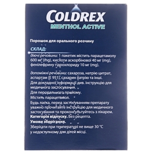 Колдрекс Ментол Актив порошок у пакетиках 10 шт.