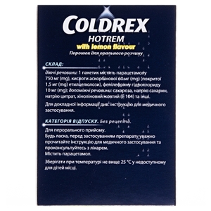 Колдрекс HotRem Лимон порошок по 5 г в пакетиках 10 шт.