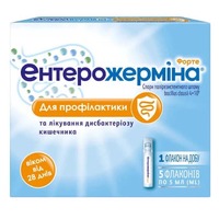 Ентерожермін форте суспензія по 5 мл у флаконах 5  шт