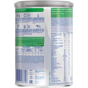 Смесь НАН кисло-2-молочный 400 г