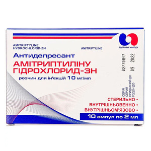 Амітриптилін гідрохлорид-ЗН р-н д/ін. 1% амп. 2 мл №10