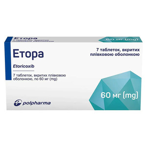 Етора табл. п/о 60мг №7