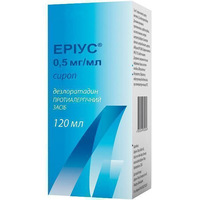 Эриус сироп 0.5 мг/мл по 120 мл во флаконе