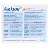 Амизон таблетки по 0.25 г 40 шт. (20х2)
