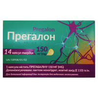 Прегалон капс. тв. 150мг №14