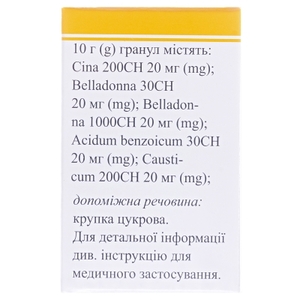 Энуран гран гран. 10г конт. №1