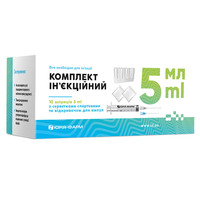 Набор ЮРИЯ-ФАРМ (Шприц c 2-мя игл.5мл №10+спирт.салф.№20+открыватель для амп.)