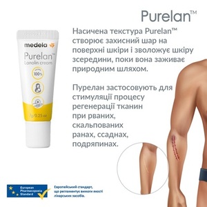 Крем Medela для сосків Purelan 7г