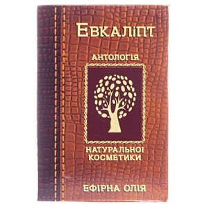 Масло Фармаком эвкалипт 10мл