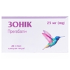 Зоник капсулы по 25 мг 28 шт. (14х2)