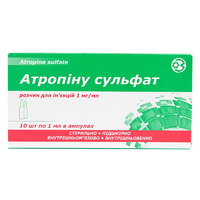 Атропина сульфат р-р д/ин 1мг/мл по 1мл №10