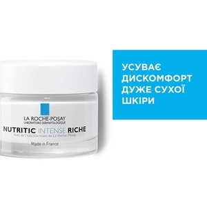 Крем La Roche-Posay Нутрітік Інтенс Ріш живильний для сухої шкіри 50 мл