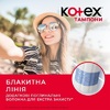 Тампони Kotex супер №24