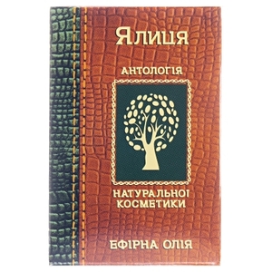 Масло Фармаком пихта 10мл