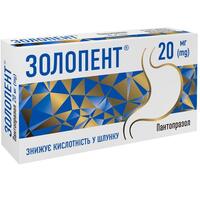 Золопент табл. 20мг №30