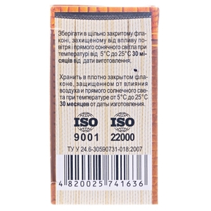 Олія Фармаком грейпфрут 10мл