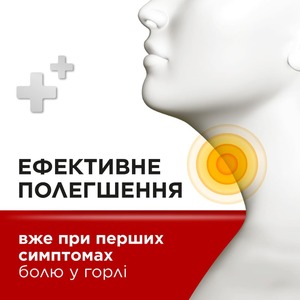Стрепсилс Оригинальный леденцы 24 шт.