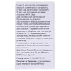 Серетид Эвохалер аэрозоль для ингаляций 25 мкг/50 мкг баллон 120 доз