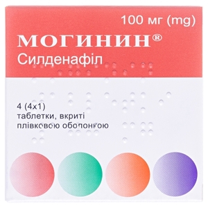 Могинин таблетки по 100 мг 4 шт.