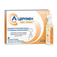 А-Церумен ушные капли по 2 мл во флаконе 5 шт.