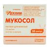 Мукосол розчин для інфузій 7.5 мг/мл в ампулах по 2 мл 10 шт.