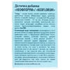 Дієтична добавка Неофлорум капсули №10