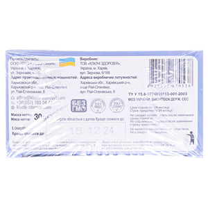 Фиточай Ключи Здоровья Дет.эхинацея ф/п 1,5г №20