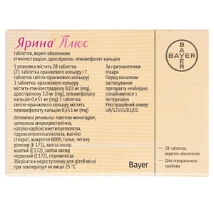 Ярина плюс таблетки 28 шт.