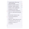 Гідроксикарбамід-Віста капс.500мг №100