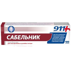 Гель-бальзам 911 Сабельник Ваша служба порятунку д/тіла при болю в суглобах і мязах туба 100мл