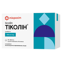 Тиколин табл. п/о 500 мг №30