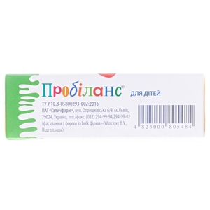 Пробиланс для детей саше 1 г №10 Артериум
