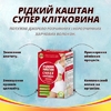 Жидкий каштан супер клетчатка капс. №100