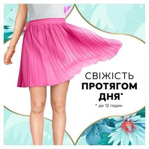 Прокладки Diescreet щоденні Deo Water Lily Multiform №100