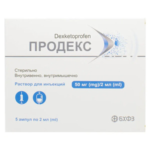 Продекс раствор для инъекций 50 мг/2 мл в ампулах по 2 мл 5 шт.