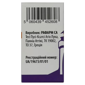 Палсет р-н д/ин. 50 мкг/мл флак. 5мл №1