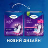 Урологические прокладки TENA Lady Maxi Night №6