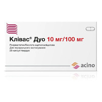 Кливас Дуо капс.тв.10мг/100мг №28