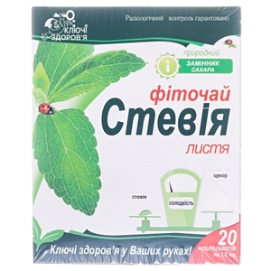 Фиточай Ключи Здоровья Стевия ф/п.1,5г №20