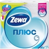 Бумага туалетная Zewa Plus 2-слойная Белая №4