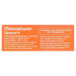 Лінкоміцин Здоровье розчин для інєкцій 300 мг/мл в ампулах по 1 мл 10 шт.